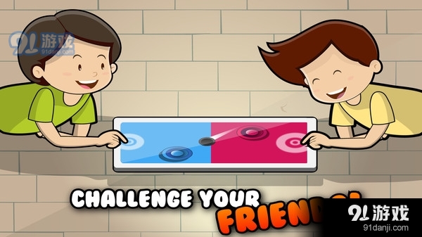 双人对决游戏v1.7.5截图2