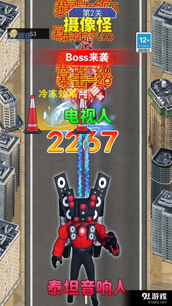 合并进化高手v1.4截图2