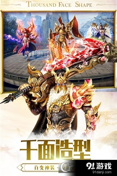 一刀传世vivo版v101.1.3截图3