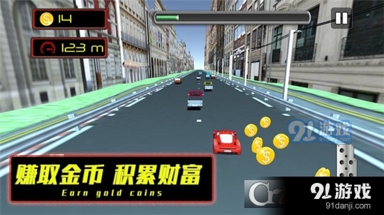 公路也疯狂手游v1.1.6截图4