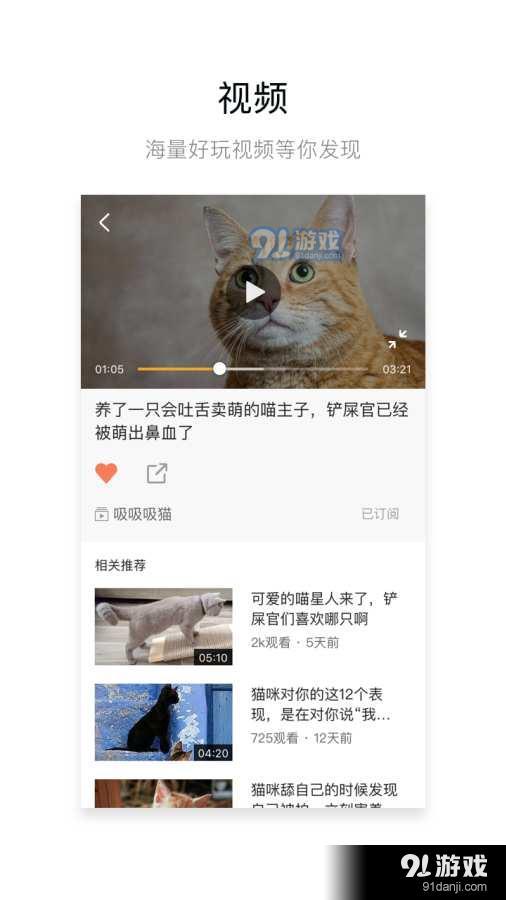 抖音极速版v19.7.8截图1