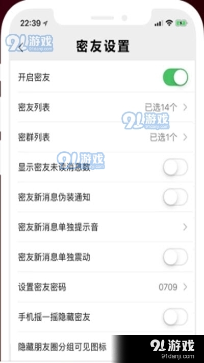 蜘蛛密友v8.3.6截图1