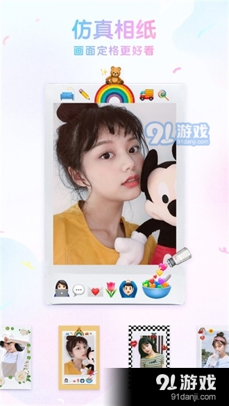 咕叽相机纯净版v1.3.10截图2