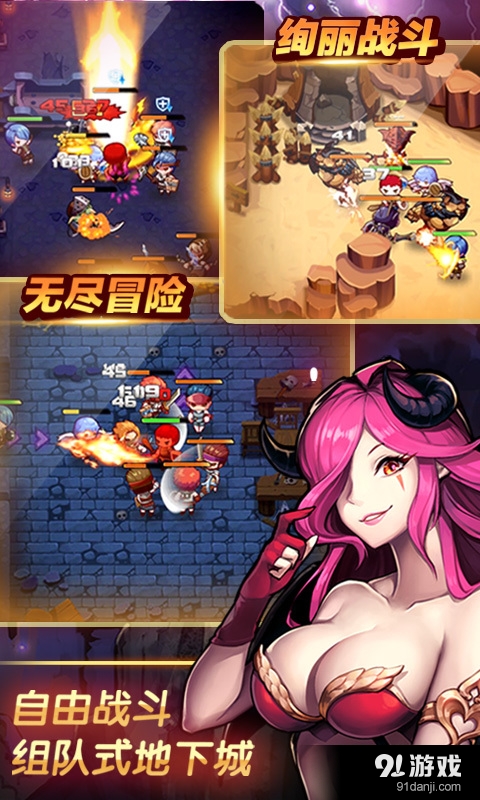 最后的封印v1.10截图2