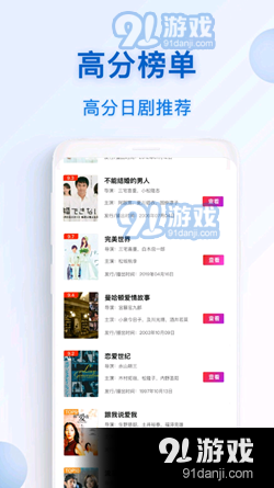 番剧TVv1.3.6截图1