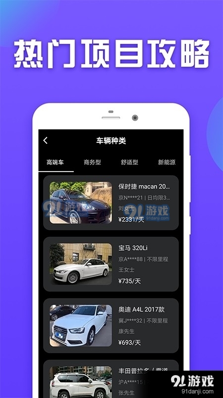 易借v1.3.3截图1