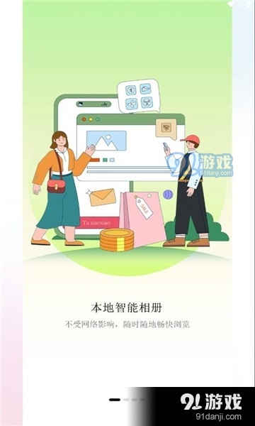 深林集影v1.1.4截图3