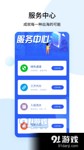 shopee卖家v1.3.4截图2