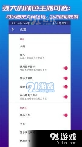 文件管理君v1.1.5截图1