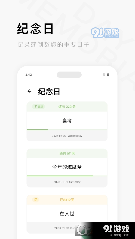 一个木函功能软件v7.17.6截图3
