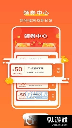 置物线上购物平台v1.1.5截图1