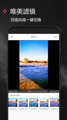 VUE剪辑v1.7.4截图3