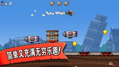 二战轰炸机v2.6截图2