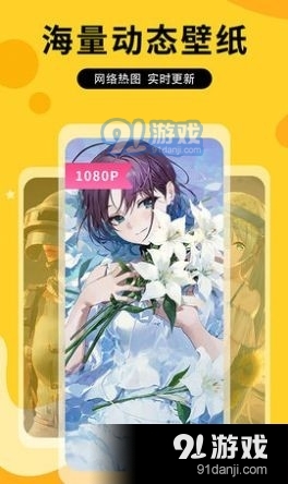 图图乐透明壁纸v1.9.8截图2