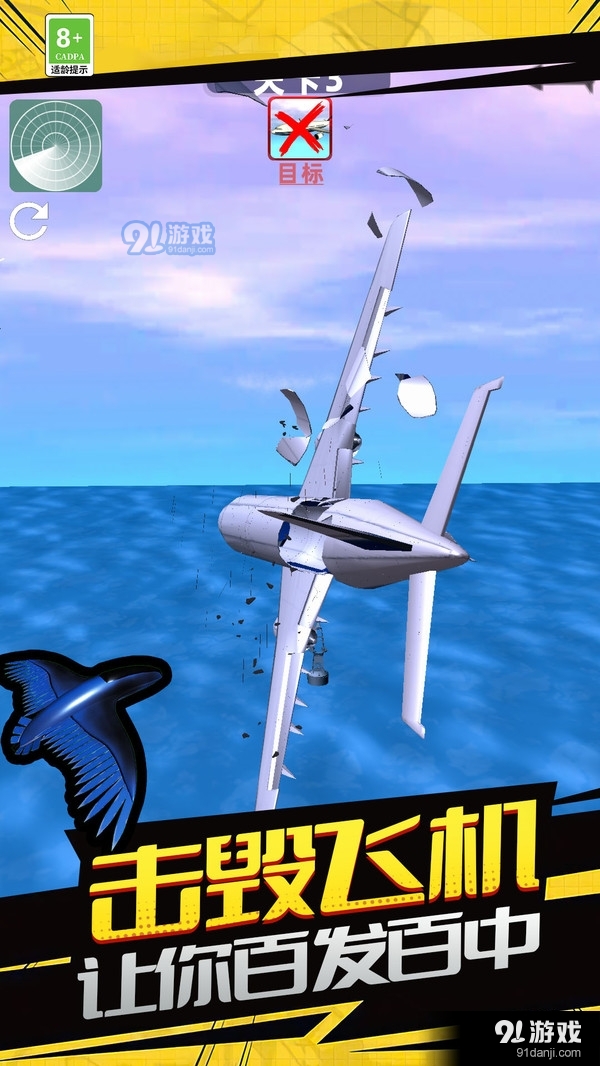 陆战射击3Dv1.27.4截图2