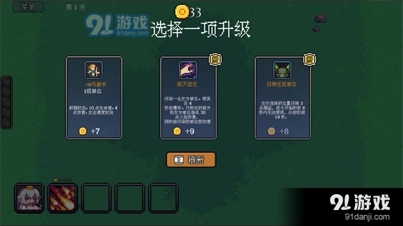 代号：法师v1.0.5截图1