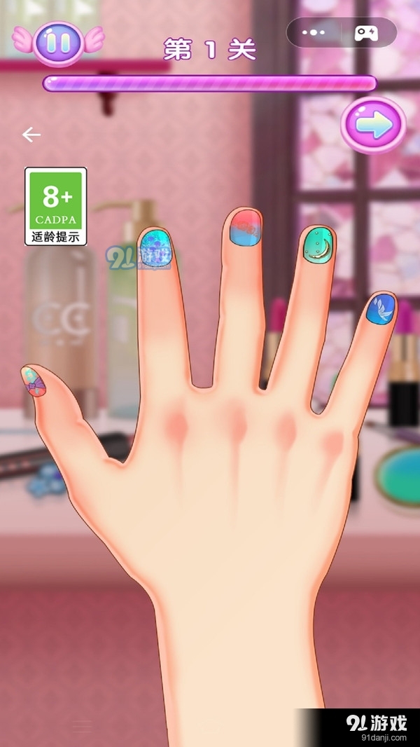 天天爱美甲v1.3.5截图3