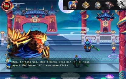 西游战记v1.0.5截图1