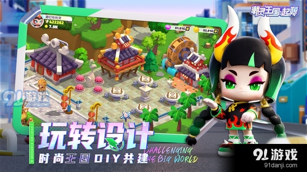 潮灵王国:起源v1.0.13截图2