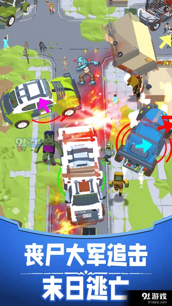 疯狂破坏王v1.6截图1