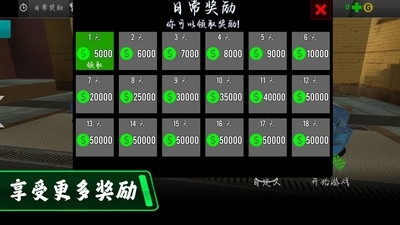 都市驾驶模拟器v1.1.7截图2