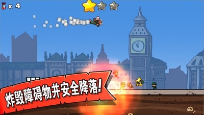 二战轰炸机v2.6截图5