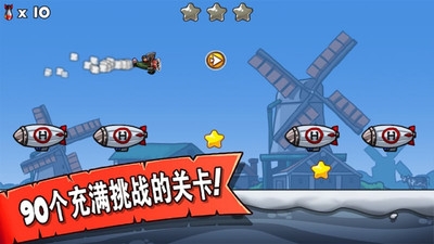 二战轰炸机v2.6截图4