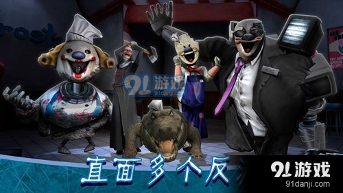 恐怖冰淇淋联合版v1.1.6截图4