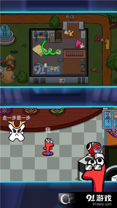 涂鸦太空人手游v1.6.5截图2