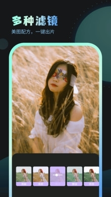 嗨炫壁纸手机高清v1.1.0.105截图1