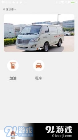 猛犸高科v1.3.5截图3