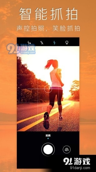 照片编辑拼图v2.10截图1