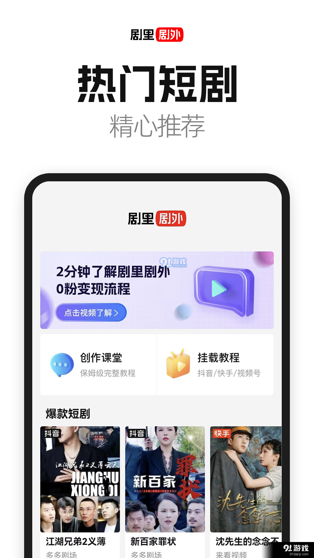 好省短剧免费版v1.2.12截图4