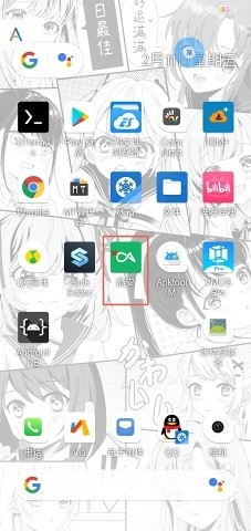 Nowork文本识别v1.4截图5