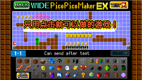 糖果雨v1.6截图2