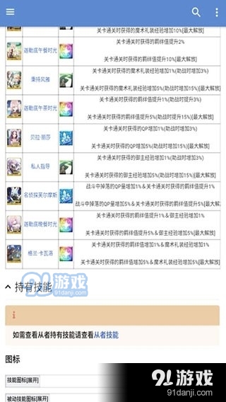 Mooncellv1.5.11截图2