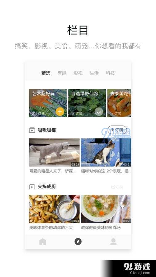 抖音极速版v19.7.8截图3