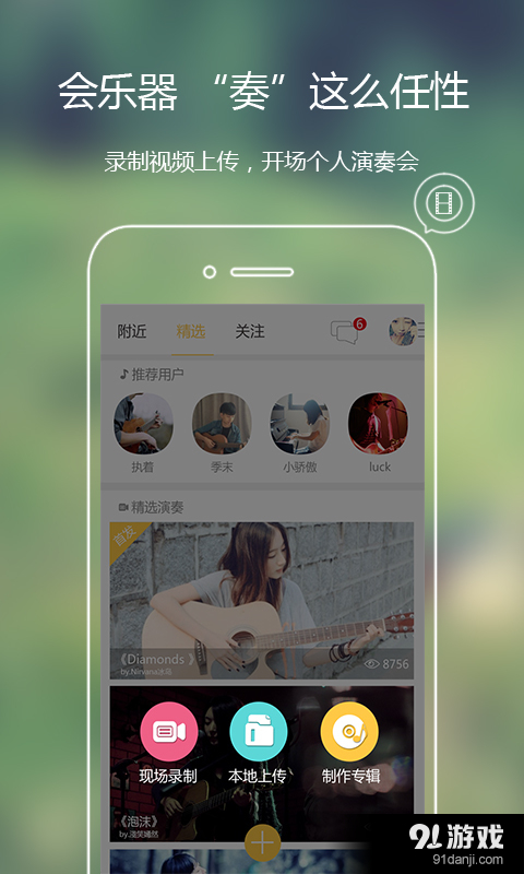 达此v2.3.6截图3