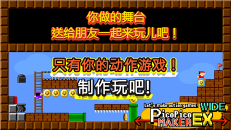 糖果雨v1.6截图3