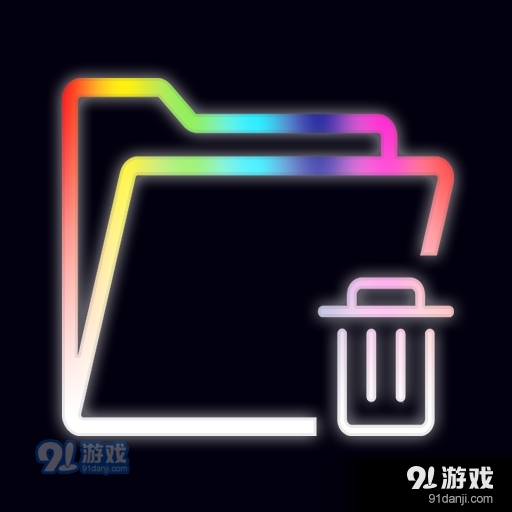 空文件夹删除器v1.4