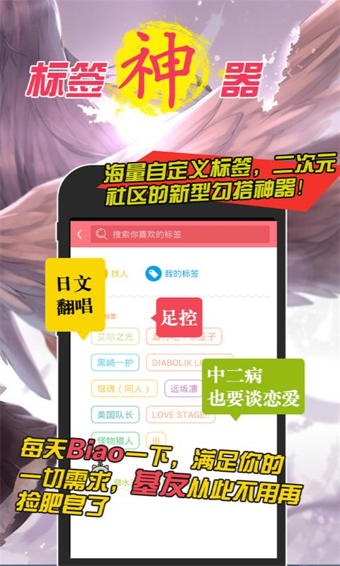 第一弹v1.8.3.6截图4