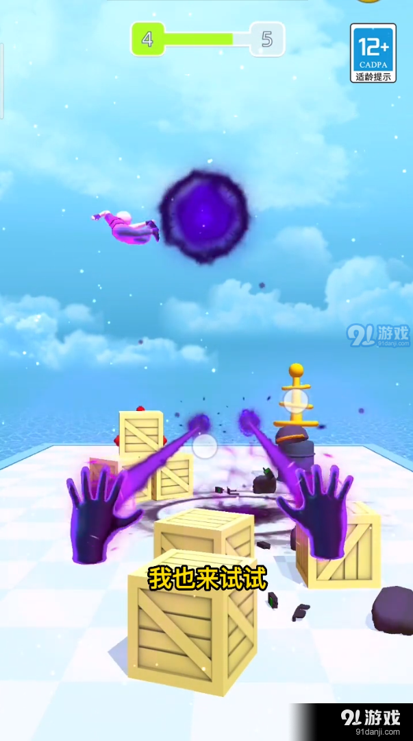 元素毁灭模拟器v1.3.0927.05截图2