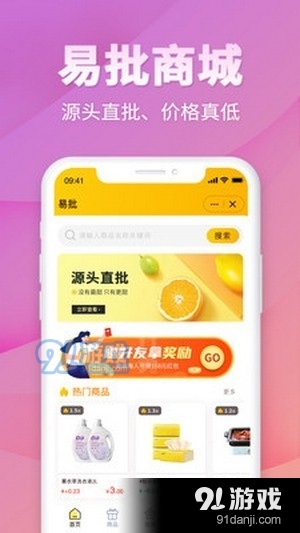 海豚汇v1.3.7截图2