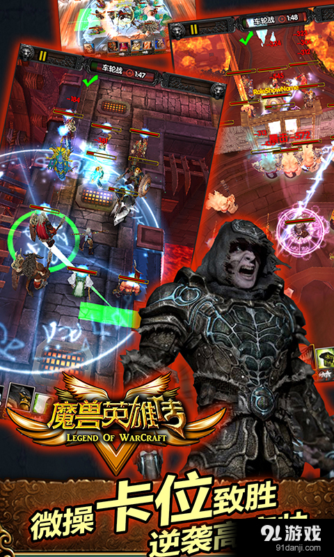 魔兽英雄V传(送后期巫妖)v1.14.2.64截图2