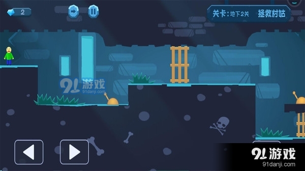 拯救村姑v1.1.5截图1