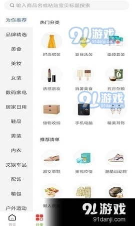 蚁丛联盟链v1.4.4截图2