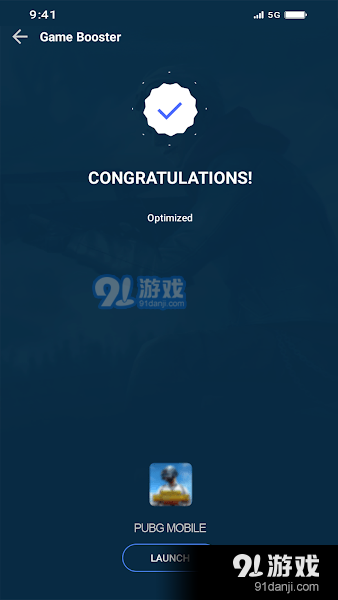 GFX游戏助推器v1.15截图2