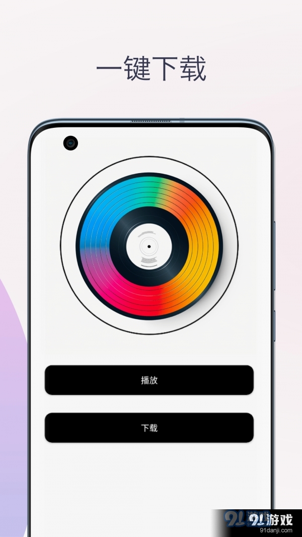伴奏提取人声分离全免费非会员v1.6截图4