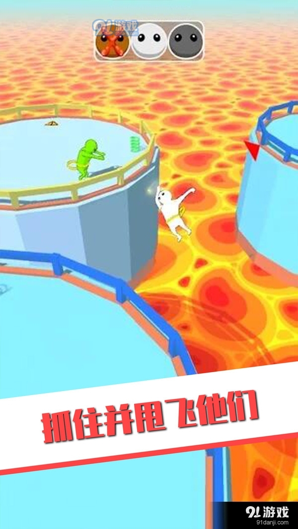 欢乐派对淘汰赛v189.2.5.3023截图4