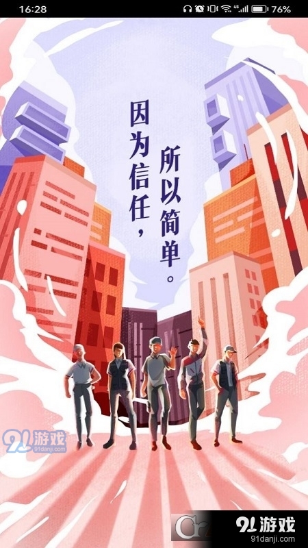 顺丰站点查询平台vV1.18.5截图3